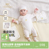 【商场同款】英氏婴儿礼盒新生儿见面礼小宝宝满月礼物百日大礼包 商品缩略图0