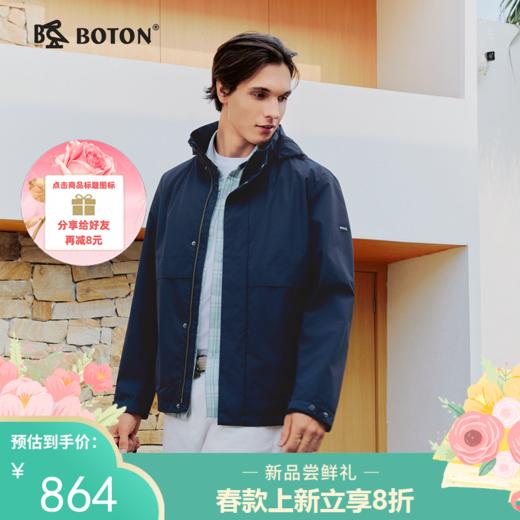波顿男士春秋季连帽夹克｜通勤休闲两相宜，有型有款从容出行MJ060126 商品图0