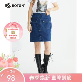 波顿高腰牛仔半身裙女年夏季a字复古百搭时尚包臀短裙子LK210222