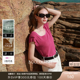 三彩2026夏季新款镂空针织衫U领飞飞袖毛衫薄款套头短款上衣M