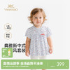【商场同款】英氏婴儿套装夏新款女宝短袖短裤两件套外出服 商品缩略图0