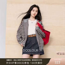 三彩2026春季新款连帽拉链条纹外套松弛开衫宽松休闲落肩袖M