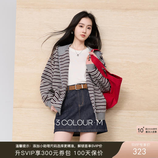 三彩2026春季新款连帽拉链条纹外套松弛开衫宽松休闲落肩袖M 商品图0