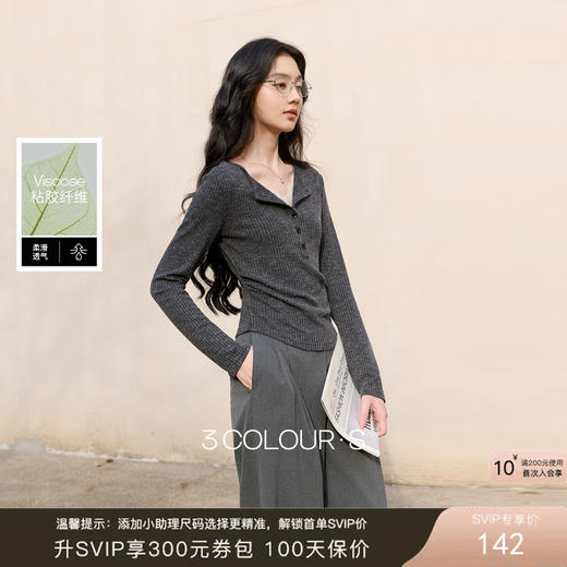 三彩2026春季新款假两件T恤蕾丝拼接长袖上衣修身短款显瘦S 商品图0