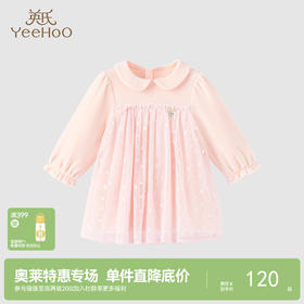 【商场同款】英氏女宝宝天鹅绒纱裙可爱甜美公主裙连衣裙春秋