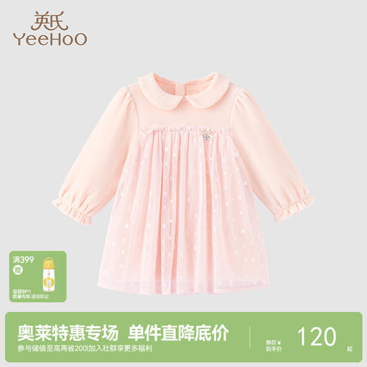 【商场同款】英氏女宝宝天鹅绒纱裙可爱甜美公主裙连衣裙春秋 商品图0