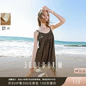 三彩2025夏季新款度假风吊带裙无袖连衣裙宽松长裙大摆法式M