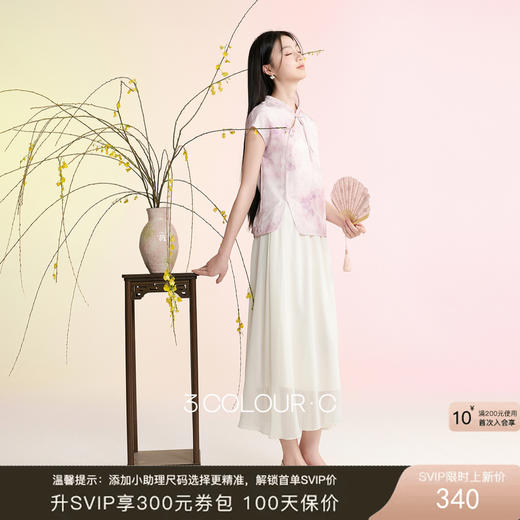 三彩【时夏有风】2026夏季新款新中式上衣雪纺长裙半身裙两件套C 商品图0