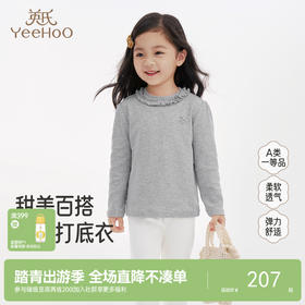 【商场同款】英氏秋季新款女童长袖T恤儿童小童打底百搭上衣