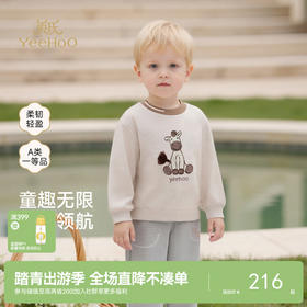 【商场同款】英氏童装儿童长袖卫衣春秋休闲衣服男童上衣百搭新款