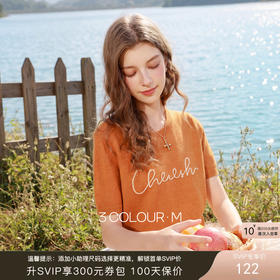 三彩2026春季新款落日橘圆领短袖撞色字母刺绣针织衫套头毛衫M