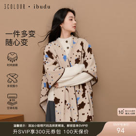 三彩2025新款立体图案外搭毛绒披肩保暖文艺女氛围感可爱趣味