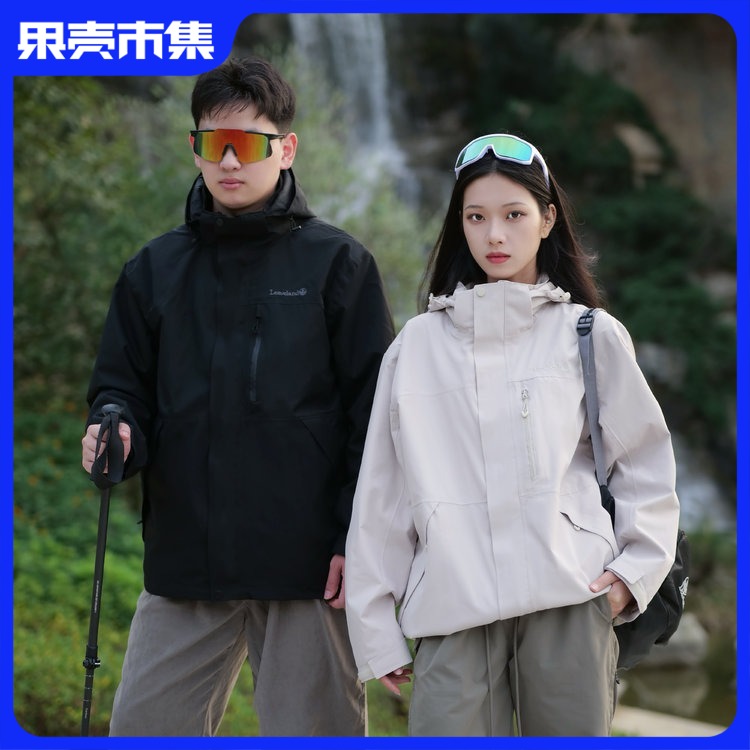 男女款三合一【真国标三合一可拆卸冲锋衣！硬核防风雨 高透湿】Leaveland枫叶 国标一级【三合一内胆可拆卸】冲锋衣【男女款】F658