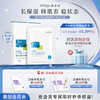 敷尔佳B5舒缓修护贴 商品缩略图0