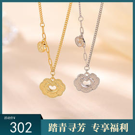 【如意人生】S925纯银镀金如意套链【CW-XL00522】