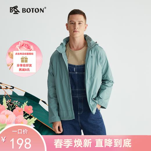波顿男士春秋季休闲运动拉链夹克外套浅绿色立领跑步服MJ953122 商品图0