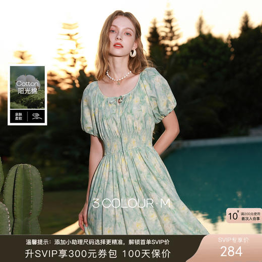 【100棉】三彩2026夏季新款U领高腰印花连衣裙泡泡袖A字长裙M 商品图0