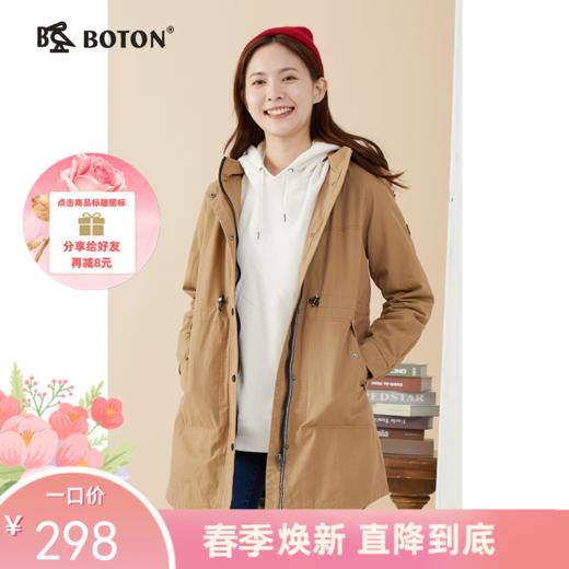波顿女士春秋季季甩帽夹克中长款休闲防风外套LJ835123 商品图0