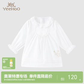 【商场同款】英氏女童连衣裙春秋夏季宝宝荷叶边领长袖裙子