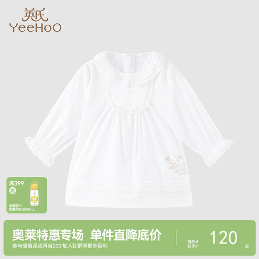 【商场同款】英氏女童连衣裙春秋夏季宝宝荷叶边领长袖裙子 商品图0