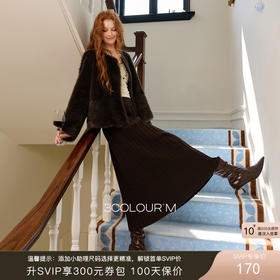 三彩2025冬季新款针织半身裙百褶裙松紧腰直筒裙长裙M