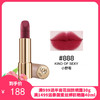 法国LANCOME/兰蔻 菁纯柔雾哑光唇膏888小野莓雾面口红显色持久 商品缩略图0