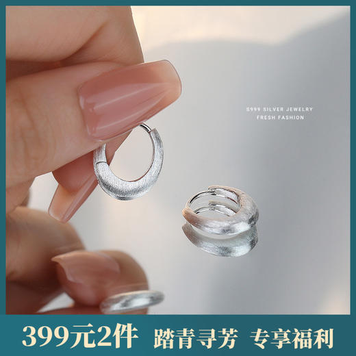 【霏霏】s925纯银几何椭圆拉丝耳环【YXS-E5076】 商品图0