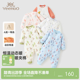 英氏婴儿夹棉连体衣秋冬保暖长袖宝宝内衣男童女童包屁衣新款