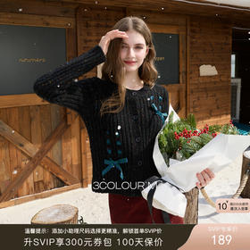 三彩2025冬季新款蝴蝶结针织衫开衫毛衫外套短款圆领修身显瘦M