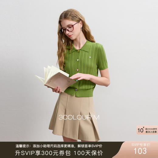 三彩2025秋季新款修身短款针织衫多巴胺翻领短袖上衣显瘦M 商品图0