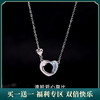 【爱心莫比乌斯】S925银滴胶项链【JHY-N001521B】 商品缩略图0
