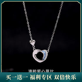 【爱心莫比乌斯】S925银滴胶项链【JHY-N001521B】