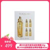 【到手70ml】娇兰复原蜜套盒50ml+小样5ml*4  商品缩略图0