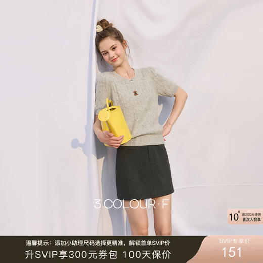 三彩独醒2026春季新款绞花针织衫刺绣圆领短袖毛衫套头F 商品图0