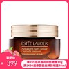 ESTEE LAUDER/雅诗兰黛 大棕罐封愈膜霜面霜65ml【香港直邮】 商品缩略图0