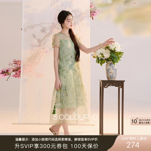 【柳色含烟】三彩2026夏季新款假两件连衣裙新中式A字裙C 商品图0