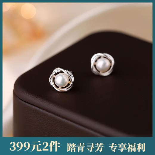 【优雅无尽】S999纯银淡水珍珠镂空莫比乌斯耳钉【YXS-F6399】 商品图0
