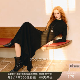 三彩2025冬季新款法式长袖收腰针织裙连衣裙A字裙长裙披肩围脖M