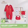 英氏婴幼儿礼盒男女童外服高档礼盒4件套童装送礼新款儿童服礼盒 商品缩略图0