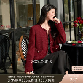 三彩2026春季新款复古轻奢香风短款外套单排扣显瘦开衫长袖S