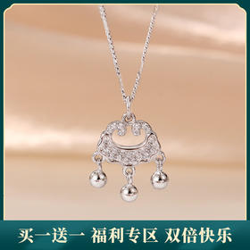 【吉祥平安锁】S925银项链【JHY-N001269B】