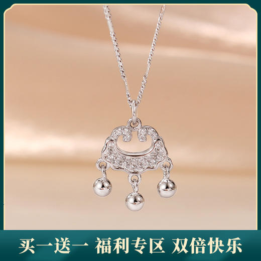 【吉祥平安锁】S925银项链【JHY-N001269B】 商品图0