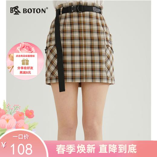 【复古经典】波顿年春夏女士短款格子半身裙高端时尚百搭LK218223 商品图0