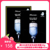 【三盒】韩国JM 肌司研急救补水针剂面膜10片/盒 一般贸易 商品缩略图0