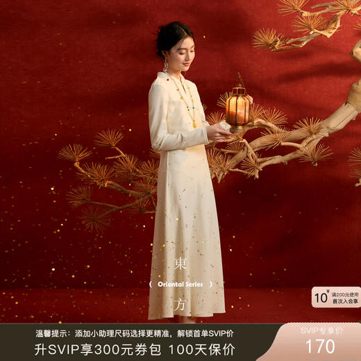 三彩【月白风清】2026春季新款雪尼尔立领连衣裙收腰A字鱼尾裙C 商品图0