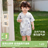 【小风竹系列】英氏婴儿衣服夏季竹纤维透气短袖男童女童连体衣包屁衣新款 商品缩略图0