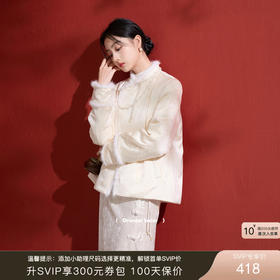 三彩【素梅流光】2025冬季新款90白鹅绒羽绒服宽松直充外套C