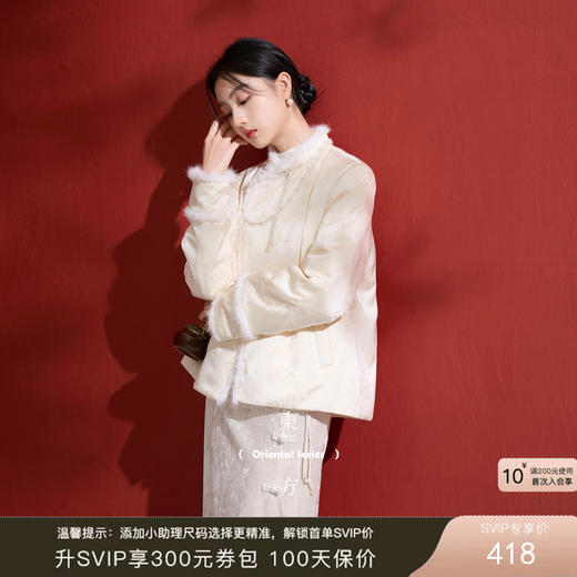 三彩【素梅流光】2025冬季新款90白鹅绒羽绒服宽松直充外套C 商品图0