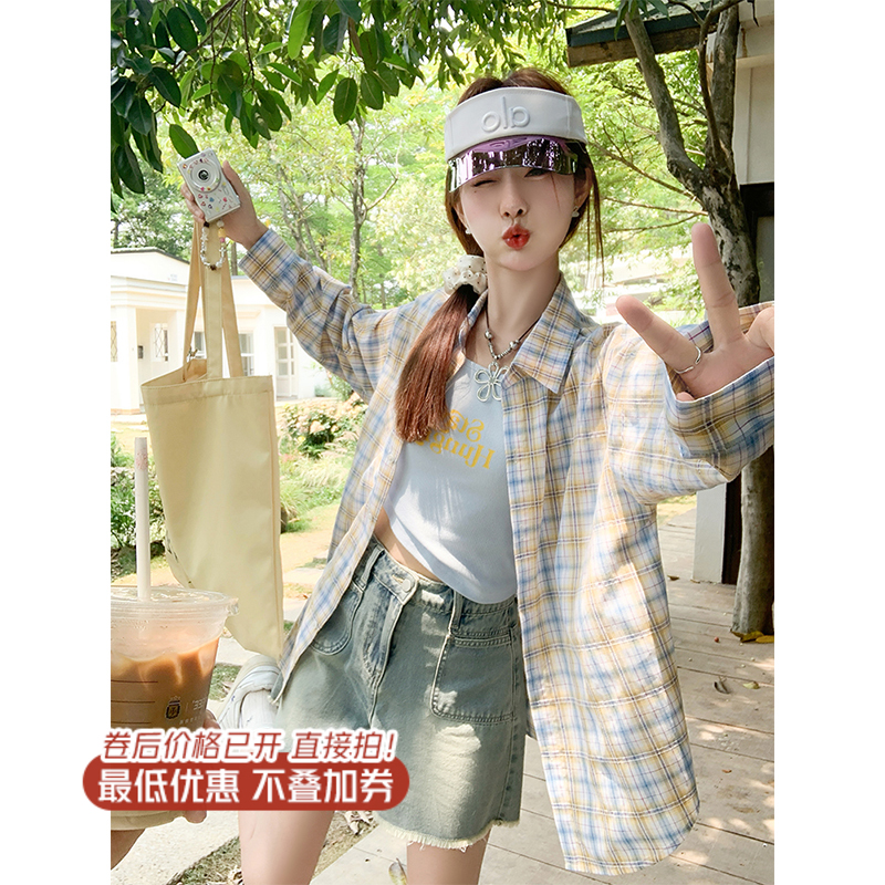 <曾小咸推荐>3.27现货秒杀 ！微信超特价！韩系撞色格纹衬衫 日常159.99 立减90 秒杀69.99！！