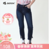 波顿春夏季薄款九分牛仔裤显瘦百搭直筒修身高端女装裤子LF608120 商品缩略图0